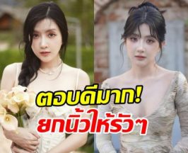 เบียร์ เดอะวอยซ์ ว่าไง? ถูกคนมองไม่ได้ดังเพราะเพลง