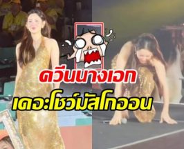 ใจหายใจคว่ำ! เปิดนาที เบลล่า หวิดตกลิฟท์ไฮดรอลิก