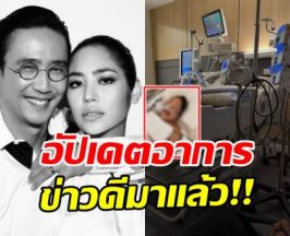 อัปเดตอาการ คุณหญิงแมงมุม หลังหยุดหายใจเฉียบพลัน