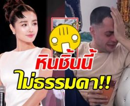 กระแตทุ่มเงินซื้อหิน Top5 ที่สวยสุดในโลก ราคาเฉียด 1 ล้าน