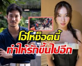 หล่อเซอร์แสนดี! ท็อป ทศพล กับช็อตนี้ ชนะใจสาวๆอีกแล้ว