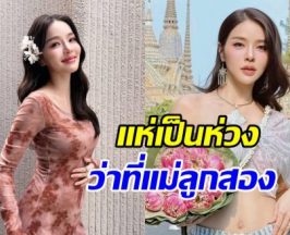 แอร์ ภัณฑิลา เล่าอาการสุดทรมาน คนไม่เป็นไม่มีทางเข้าใจ