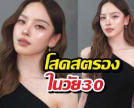 สวยเลือกได้! ณิชาโสดแบบไม่เหงา พร้อมเผยสเปกหนุ่ม