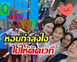 อบอุ่นต่อใจ แอฟ ควงนนกุล ซัพพอร์ตน้องปีใหม่ถึงโรงเรียน