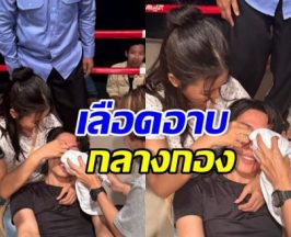 พระเอกดัง พลาดท่าผิดคิว จนเลือดอาบกลางกองถ่าย