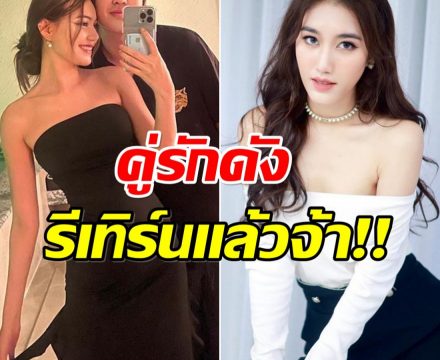 เบสท์ คำสิงห์ ลั่นได้กินอาหารหมา หลังเพื่อนรักรีเทิร์นเเฟนเก่า