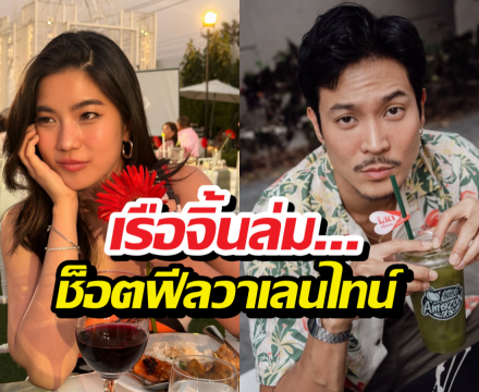 สาวๆปลอบด่วน..ท็อป ทศพล โพสต์เศร้า หลัง ก้อย-ทิม เปิดตัวชัด!