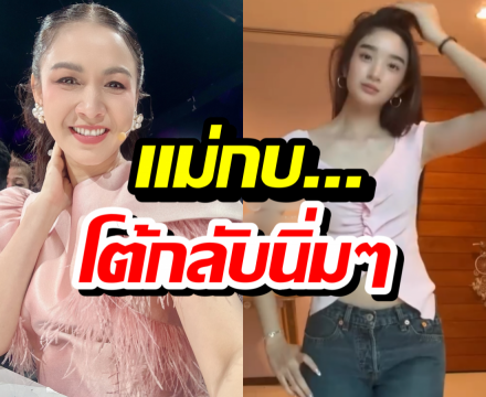 จบนะ! กบ สุวนันท์ ป้องน้องณดา ปมดราม่าโดนมนุษย์ป้าแซะ!