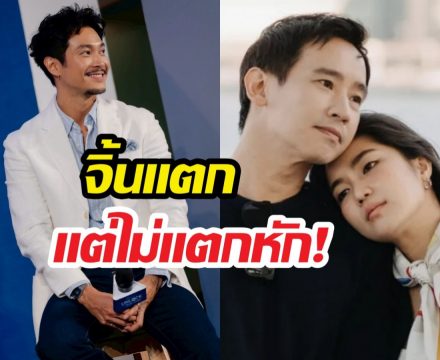 ฮือฮาด้อมแตก! ก้อย อรัชพร ท็อป ทศพล ถ่ายรูปร่วมเฟรมกันอีกครั้ง