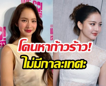 โบว์ เมลดา ฟาดกลับ! ใครว่าไม่มีมารยาท ลั่นไม่สุภาพมาก็ไม่ยอม!