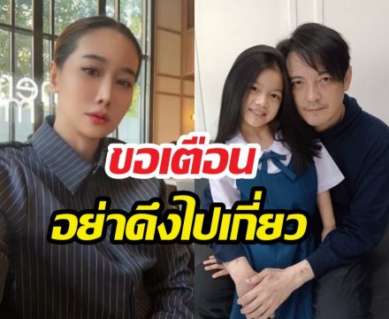 หนุ่ม ศรราม ฟาดนิ่มถึงอดีตเมีย หลังไลฟ์สดขยี้ไม่หยุด