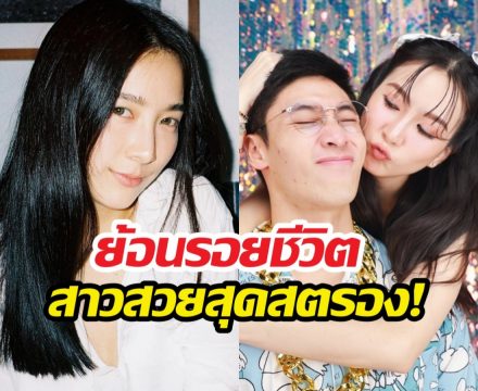 เกรซชลิตา คือใคร? ย้อนรอยชีวิตจากอดีตรักดราม่าสู่มรสุมวิวาห์ล่ม