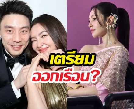 เตรียมออกเรือน?เบลล่าพูดชัด หลังลือซุ่มเรียนทำอาหารเพราะสิ่งนี้?