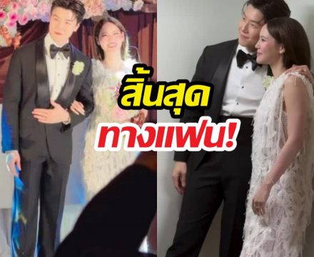สิ้นสุดทางแฟน! ดาราหนุ่มจูงมือเจ้าสาวเข้าพิธีวิวาห์แล้ว