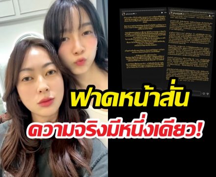 พี่สาวเกรซทนไม่ไหว! แฉยับเบื้องหลังขอแต่งงาน ถามย้ำ 3 รอบแต่ยังกล้า...