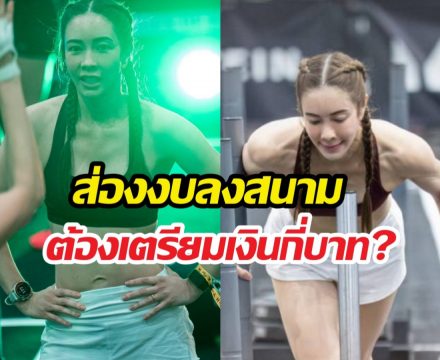 ตาค้าง!อยากแข่งHYROX ต้องจ่ายกี่บาท รู้แล้วถึงอึ้ง!?