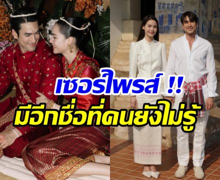 เปิดชื่อในตำนาน! ณเดชน์ จากเด็กป่วย สู่ซุปตาร์แถวหน้าของวงการ