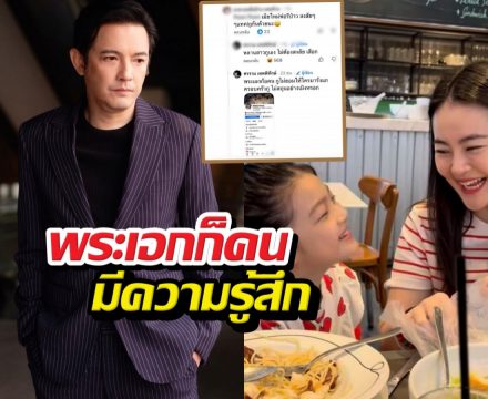 ไม่ทนแล้ว! ศรรามฟิวส์ขาดฟาดคอมเมนต์รังแกครอบครัว