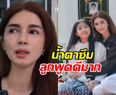 ซึ้ง..สาเหตุหลัก น้องมะลิ เบรกแม่โบว์แพลนซื้อบ้านใหม่