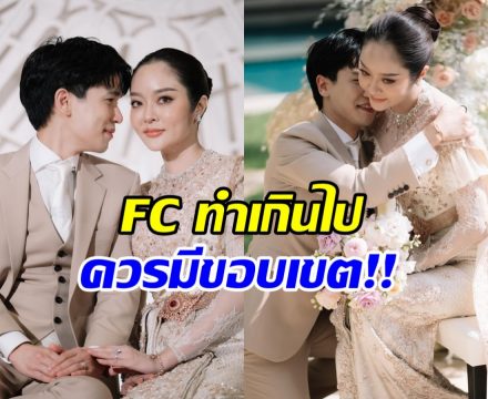 พี่พีทเดือด! โต้กลับชาวเน็ต หลังไปดูดวงเรื่องความรักแก้มบุ๋ม