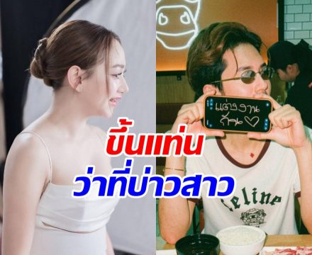 เซอร์ไพรส์! พระเอก ขอนางเอกดาวรุ่งแต่งงาน กลางร้านอาหาร