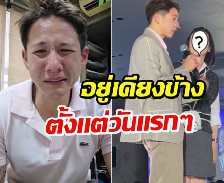 เปิดโฉมหน้าบุคคลสำคัญ เป็นคนเเรกที่ซื้อบาร์บี้ให้ทราย