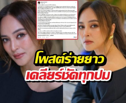 นานา เคลื่อนไหว เคลียร์ชัดปมหนี้สิน ขึ้นศาล-คดีความเจ้าหนี้!