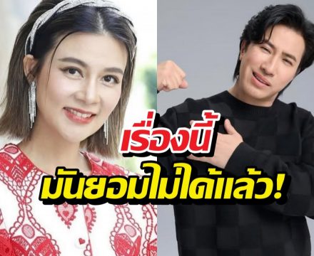 ‘หนุ่ม กรรชัย’ เปิดใจ ฟ้อง ‘ปู มัณฑนา’ รวดเดียว 6 คดี