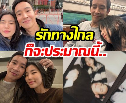 รักบานสะพรั่ง! ก้อย ลงรูปคู่พ่อส้ม โพสต์รัวๆคงคิดถึงอะเเหละ