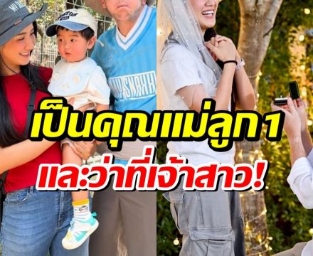 สุดเซอร์ไพรส์! สาวคนดัง เซย์เยส ถูกคุกเข่าขอเเต่งงานเเล้ว!