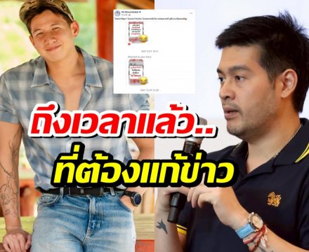 ต๊อด ปิติ โพสต์เคลียร์ดราม่า โยงทราย ป่วยก็ไปหาหมอ?