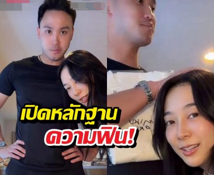 วาร์ปความฟิน! เป๊กลูกชายนายก ควงเกรซชลิตา ผ่านไลฟ์