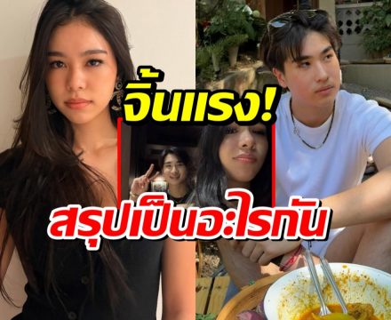 พี่ๆมามุงด่วน! น้องเเตงโม ตอบสถานะโรเตอร์ ใช่เเฟนกันไหม?