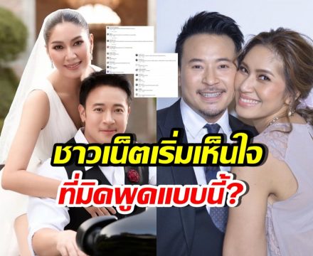 ชาวเน็ตเห็นใจ มิค บรมวุฒิ เผยเรื่องที่คุยกับลูกตรงๆ เรื่องเบนซ์