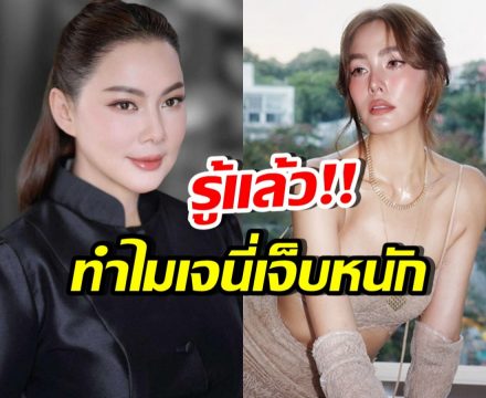 อุ๊ย! บุ๋มเผยคำพูดเจนี่ เล่าความจริง โดนเพื่อนรักทำอะไร