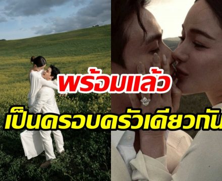 กวาง-เฮ้าส์ หย่อนซีนหวานทะลุพรีเวดดิ้ง สวยหล่อเหมาะกันมาก