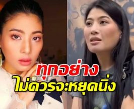 เจ้าฟ้าสิริวัณณวรีฯ พระราชทานสัมภาษณ์ถึงความโศกเศร้า ย้ำ ทุกอย่างไม่ควรจะหยุดนิ่ง