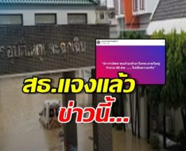 สาธารณสุข แจงข่าวลือ ขนย้าย 80 ศพ เข้ามาใน รพ.หาดใหญ่