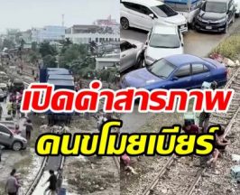 ไม่รอด! จับคนร้ายบุกงัดตู้คอนเทนเนอร์ขโมยเบียร์