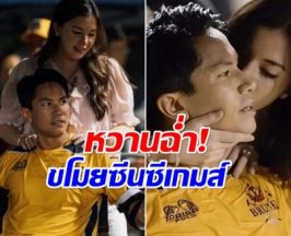 ส่องซีนหวาน! เจ้าชายมาทีนลงเเข่งม้าโปโลที่ไทย กำลังใจดีข้างสนาม