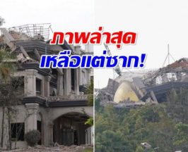 เปิดภาพล่าสุด กาสิโนทมอดา หลังโดน F-16 โจมตี