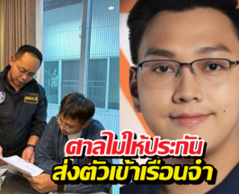 รัชต์พงศ์ เปิดปากรับคนจีนชวนทำเว็บพนัน อ้างขายทิ้งก่อนลงสส.