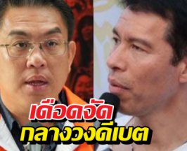 ดีเบตเดือด!'อ.เจษฎ์' VS 'วิโรจน์'  เถียงกันแรงกลางวง