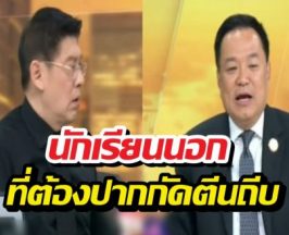 อนุทินเปิดใจ เบื้องหลังความสำเร็จที่เริ่มจากคำว่า สอบตก