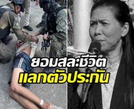 สดุดีหัวใจครู! ผอ.โรงเรียนพะตงประธานคีรีวัฒน์ เสียชีวิตแล้ว