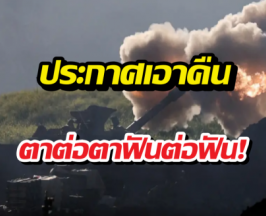 ระอุ! อิหร่านกร้าวตอบโต้ สหรัฐฯ-พันธมิตร หลังถูกโจมตี