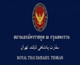 สถานทูตไทยสั่งอพยพด่วน สงครามอิหร่านจ่อปะทุอีก