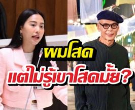 ชาดารับโสด! แจงปมหยอดไอซ์ ชวนมาเป็นแฟนพี่มั้ย?