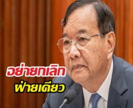 กัมพูชา เตือนไทยเจตนายกเลิก MOU44 ฝ่ายเดียว