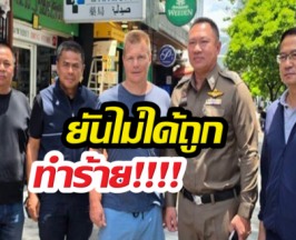 อดีตนักแข่ง F1 ยันไม่ได้ถูกทำร้ายในไทย คาดแผลเกิดจาก...